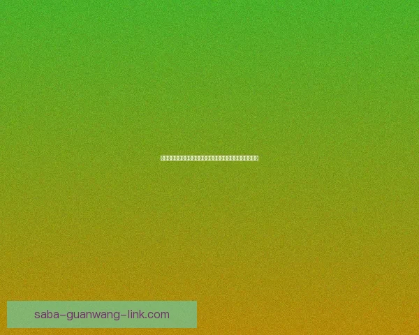 佛罗伦萨与瓦诺利展开关键会谈格罗索仍锁定核心位置专题观察